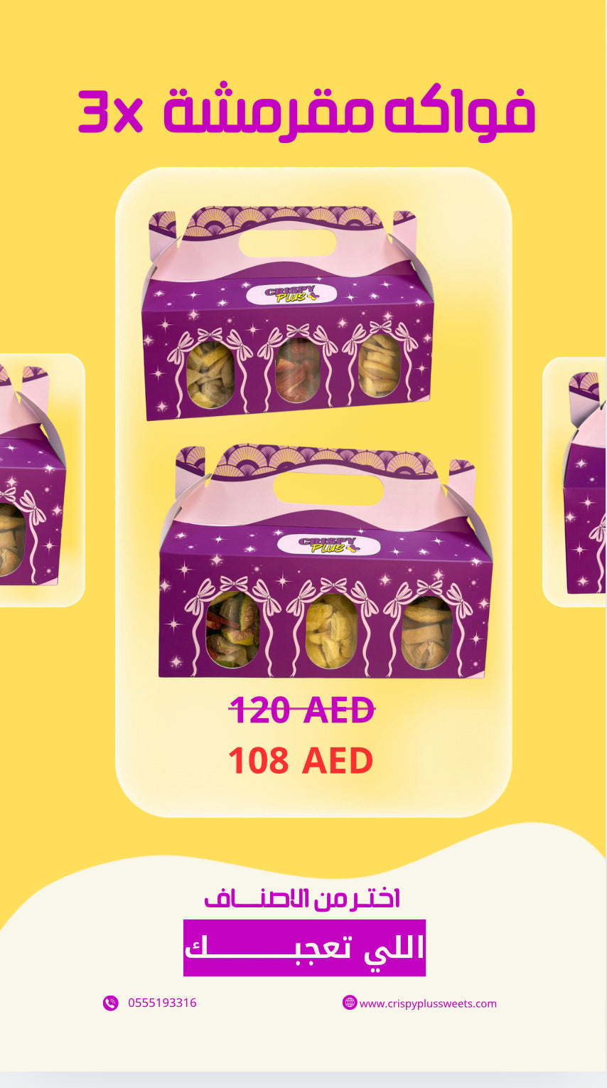 3 X Crunchy Freeze-Dried Fruits
