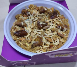 بيثيتا بالمكسرات