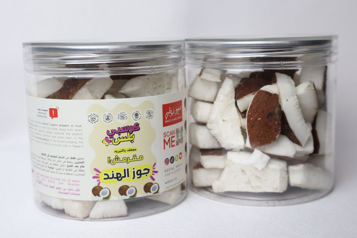 جوز هند مجفف بالتجميد