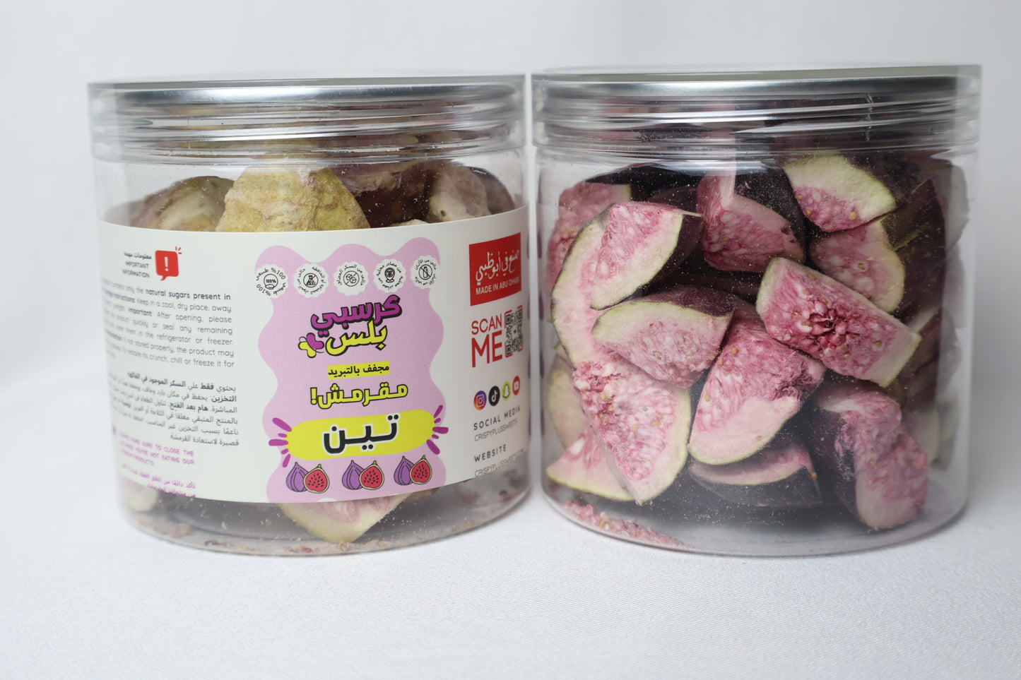 تين مجفف بالتجميد - مقرمش وحلو