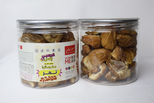 FREEZE DRIED SUKKARI DATES- CRISPY PLUS SWEETS