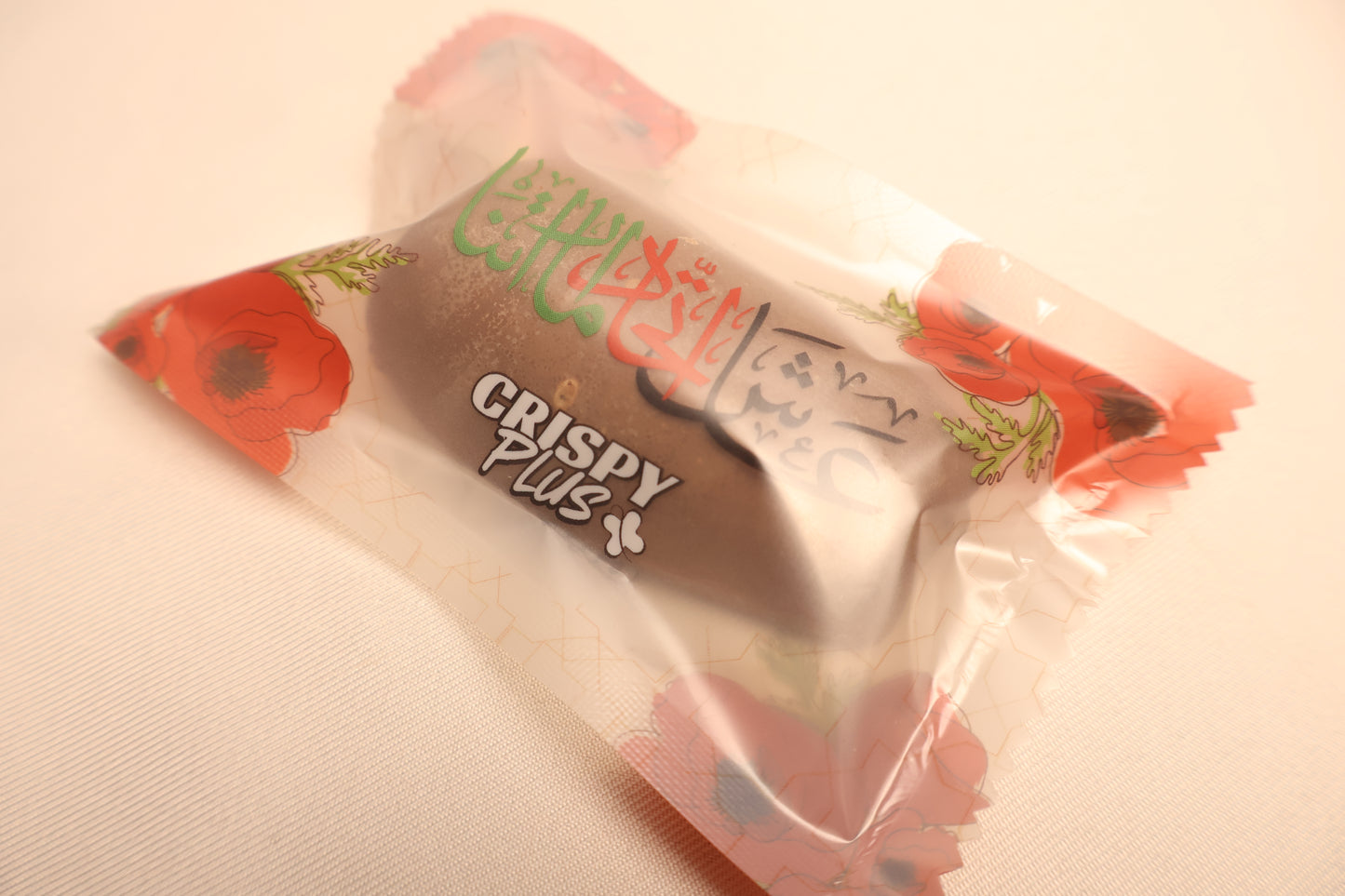 موز مجفف بالتجميد مع شوكولاتة - مقرمش بالإضافة إلى الحلويات