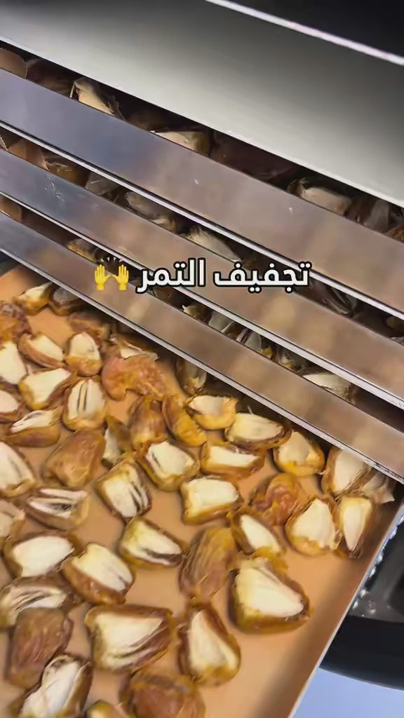 تمر سكري مجفف بالتجميد