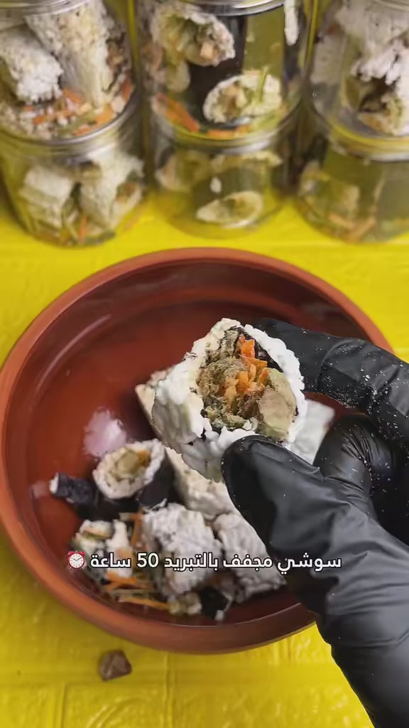 سوشي (افوكادو) مجفف بالتجميد